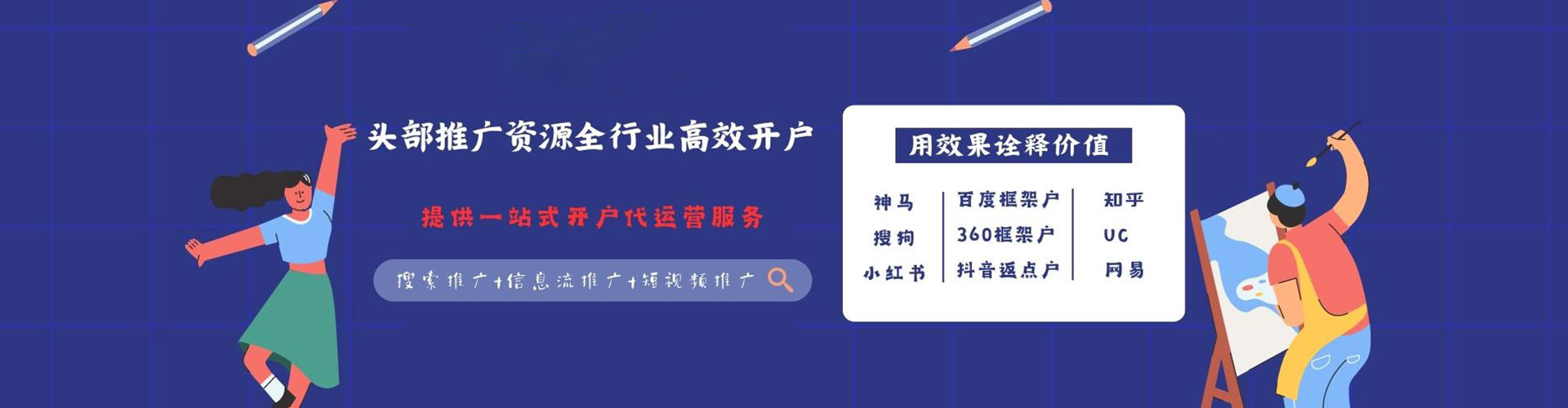 灌云谷歌sem