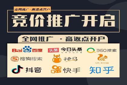 竞价端口开户后如何优化投放